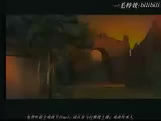 曲剧《孤男寡女》B 海连池
