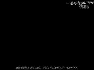 经典怀旧豫剧电影 陈世美喊冤