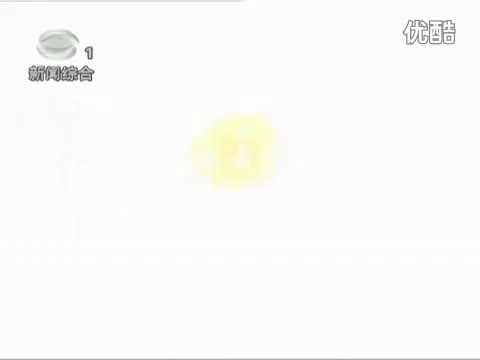 第八回 云瑞出世