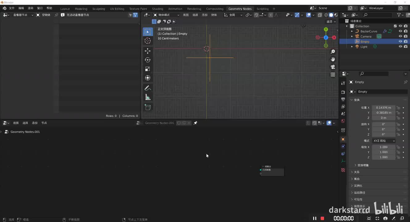 曲线P2-000 曲线属性设置与读取