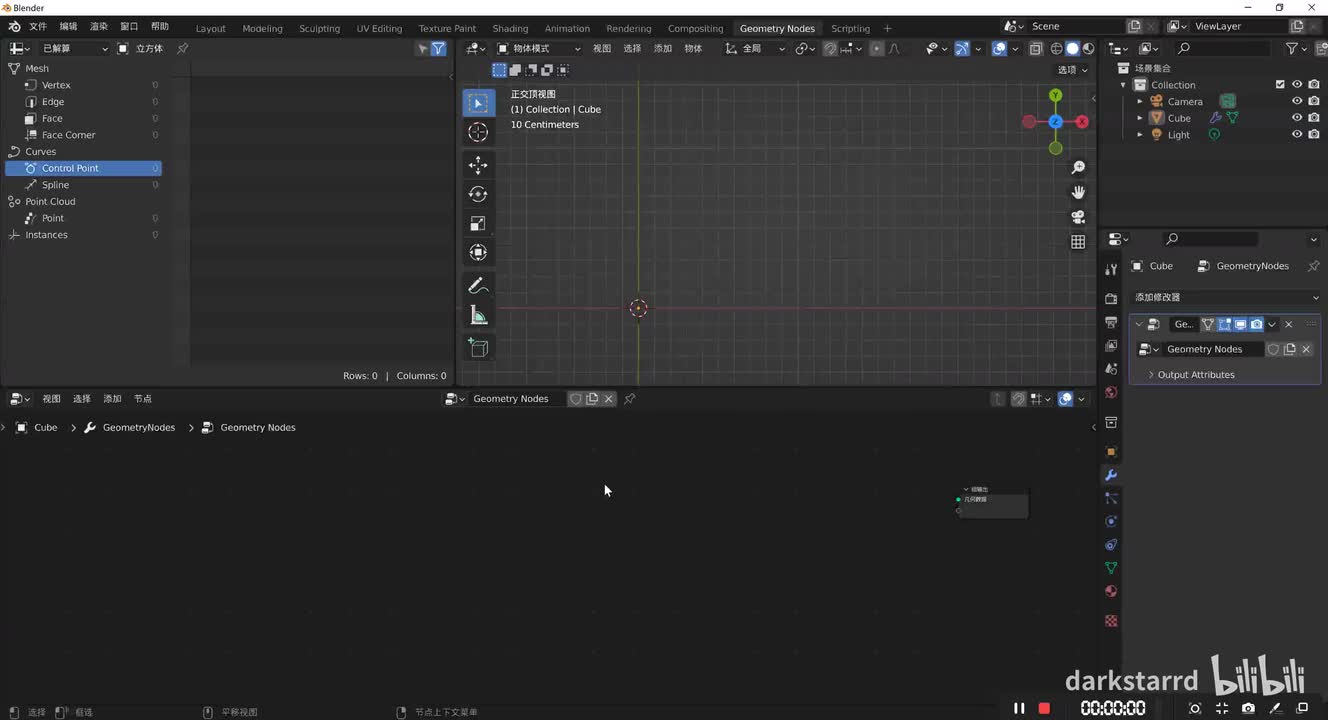曲线P1-006 曲线重采样 Resample Curve
