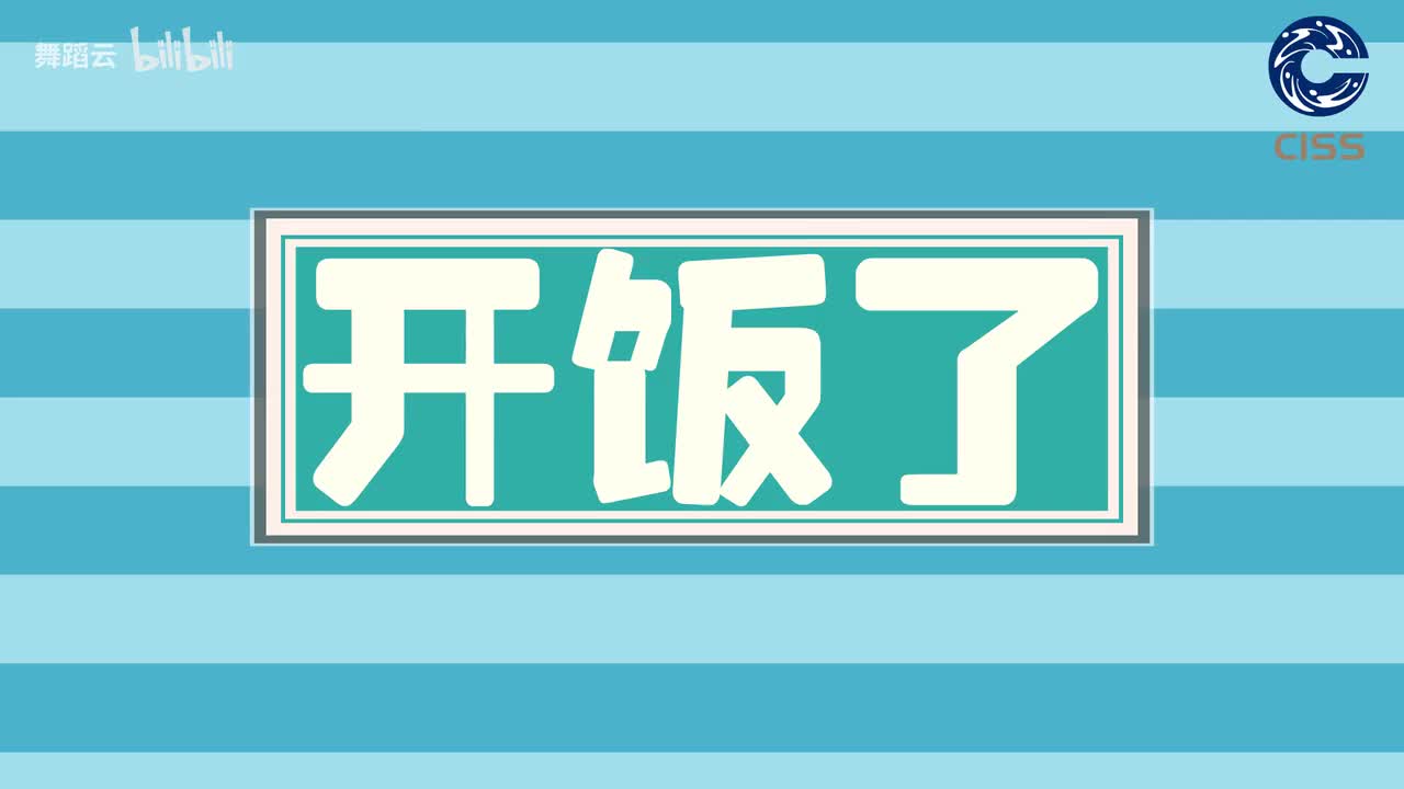 1 2.科学减肥之饮食（对应第二个主题）-动画1102-g