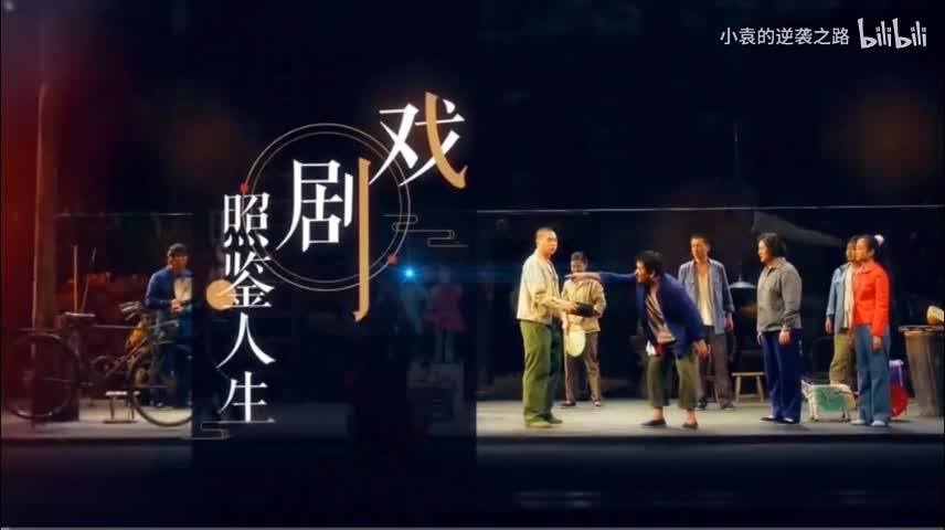 演员的创作素质之“七种能力”