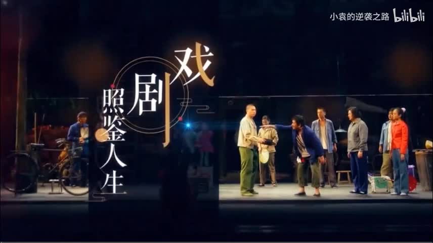 游戏与即兴表演——注意力集中练习