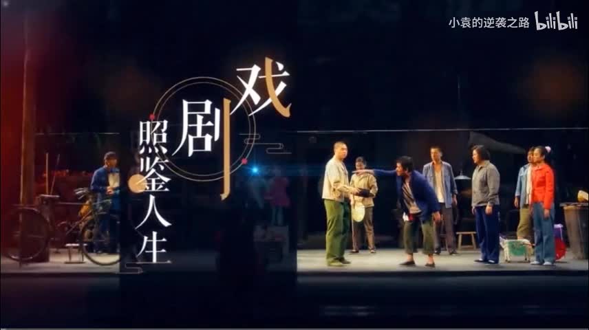 游戏与即兴表演——即兴交流练习