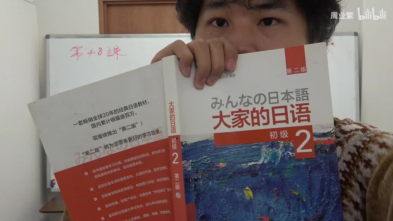 第四十八课 语法