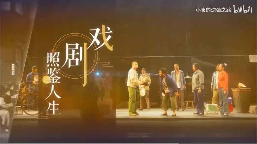 形体行动与言语行动