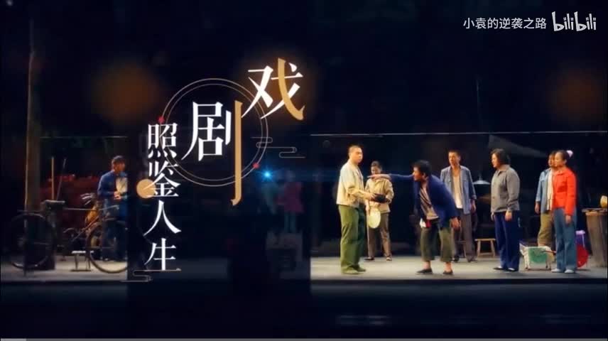 行动与规定情境