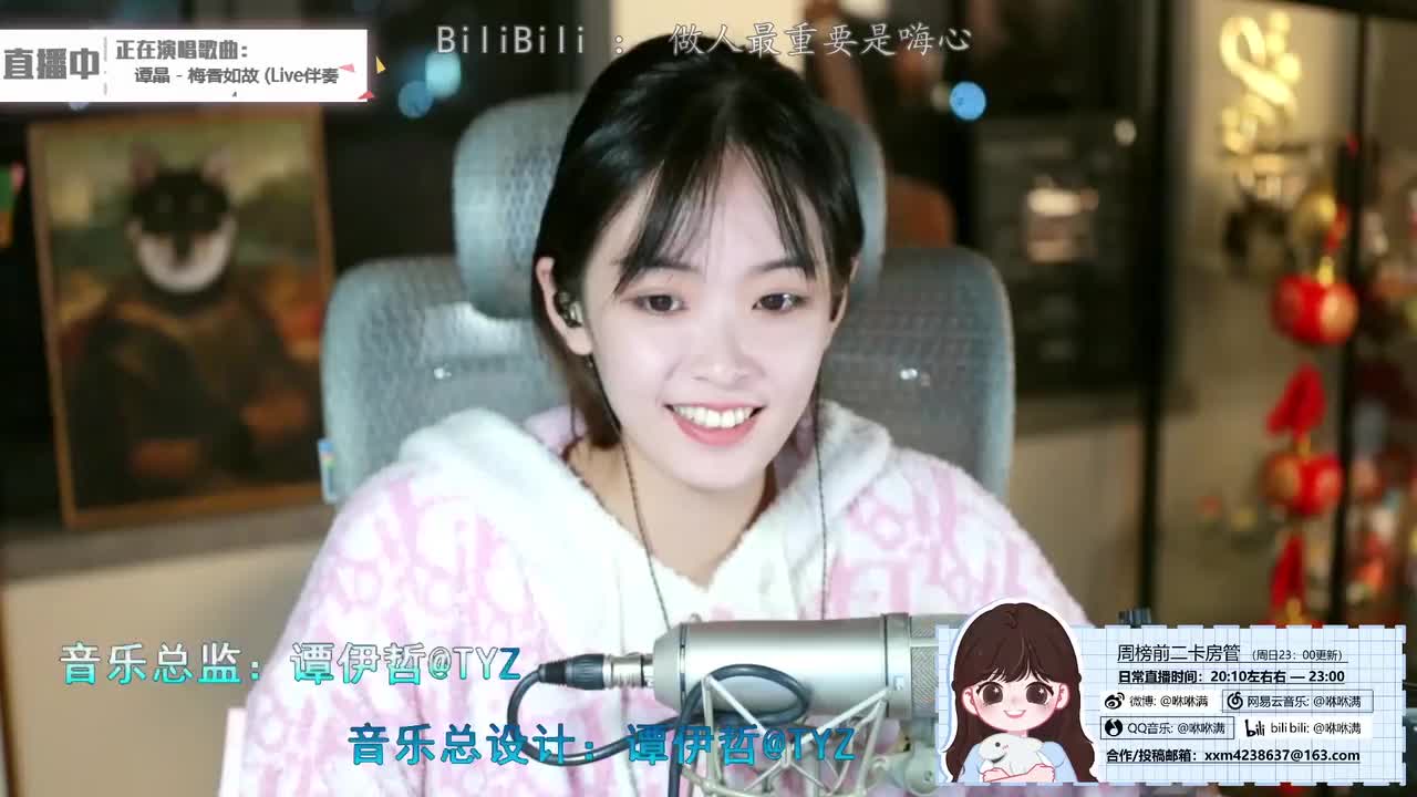 2021-11-04 - 梅香如故