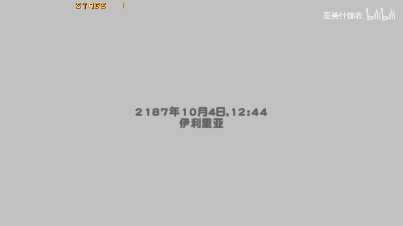 SIGN-贝德曼街机剧情