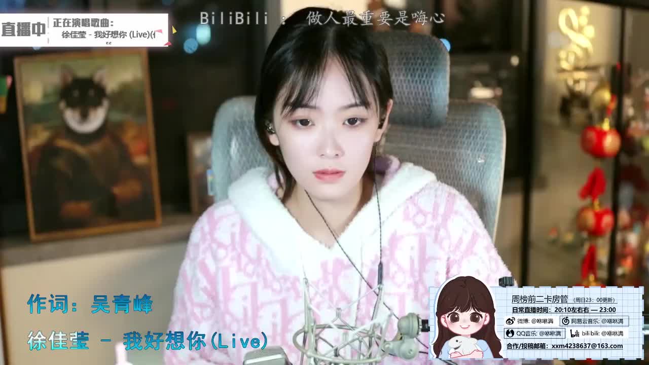 2021-11-04 - 我好想你