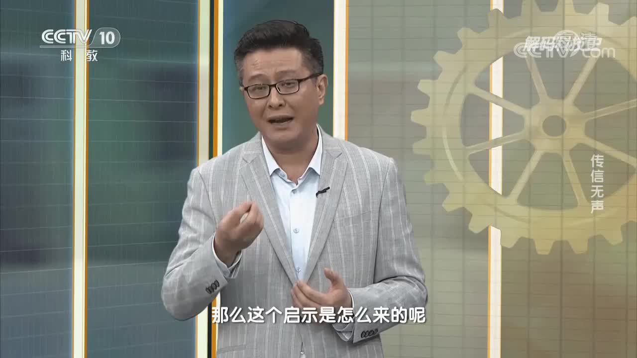 9.弹奏钢琴时为跳频通信技术找到灵感_bilibili