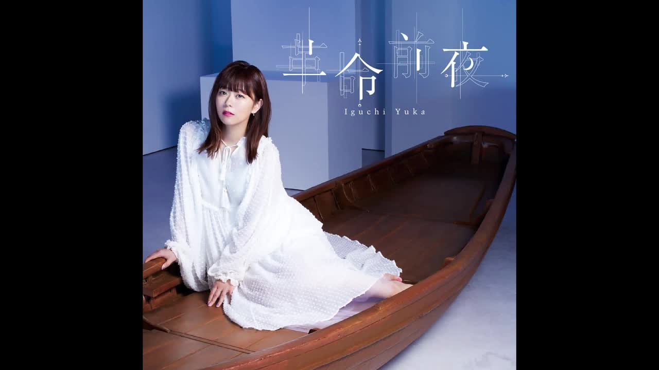 幸せなケーキの作り方 (Instrumental)