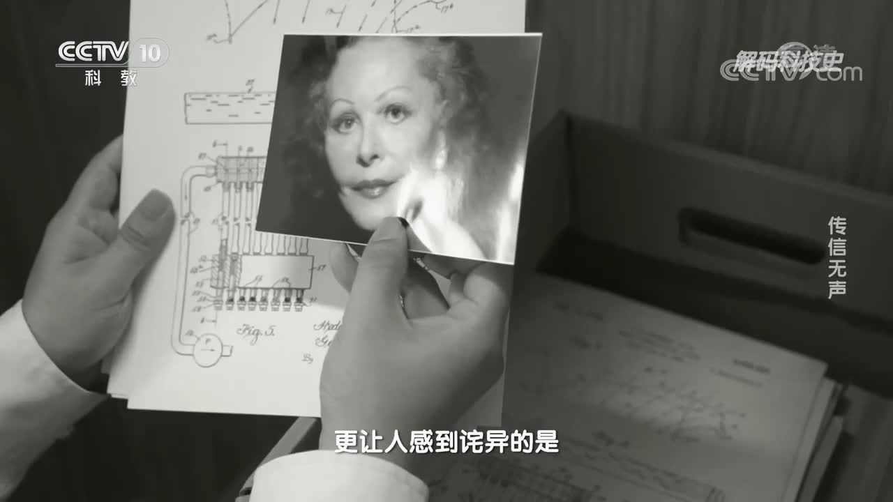 1.被遗忘的无线通信技术发明家_bilibili