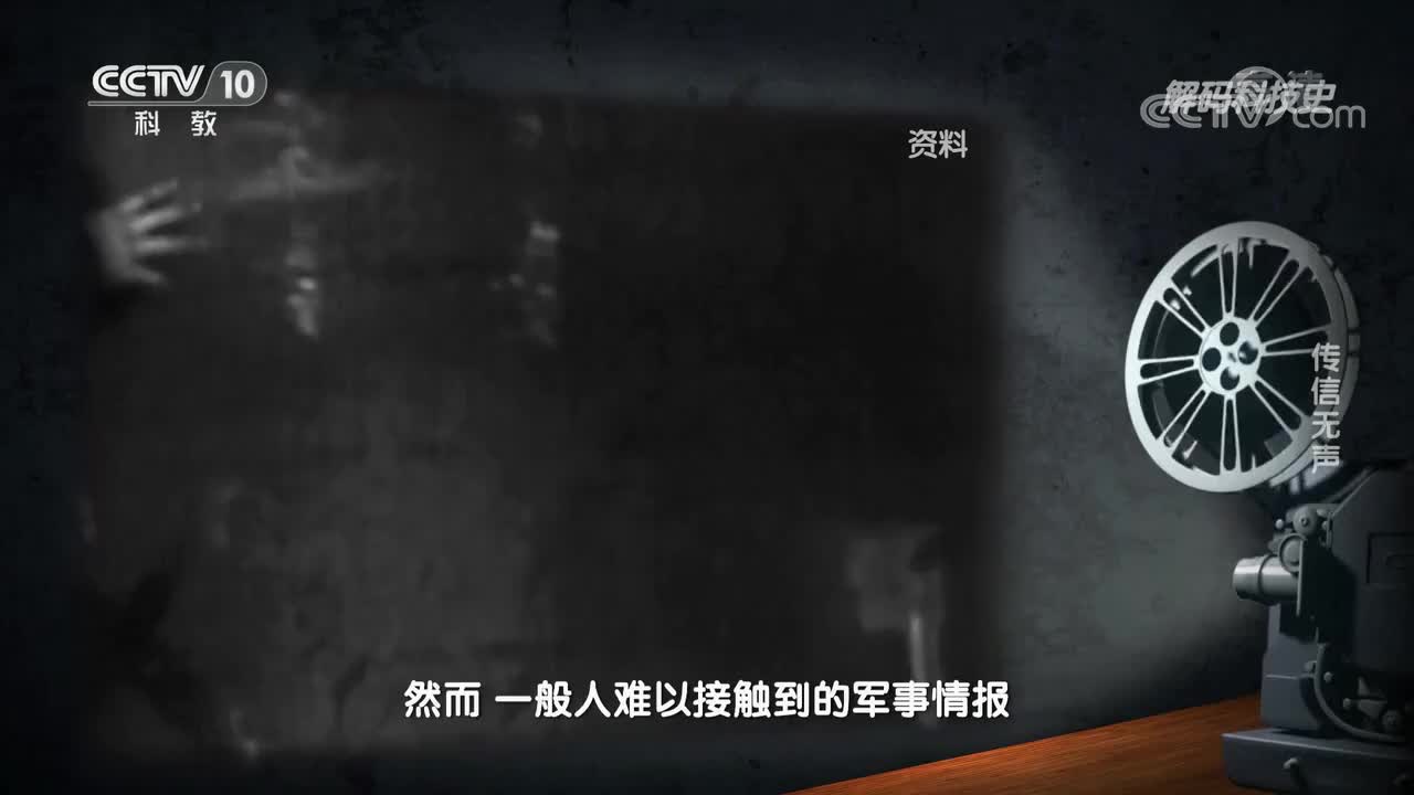 8.海蒂.拉玛二战期间接触了大量武器秘密 (2)_bilibili