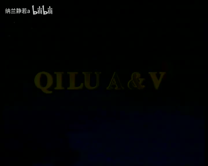 吕剧10借亲（韩美、安绪金）01