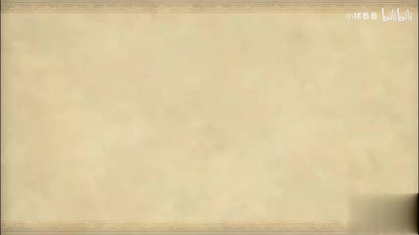 西游记 - 第095集