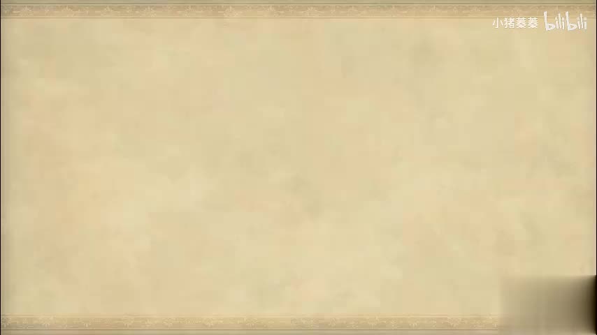 西游记 - 第097集