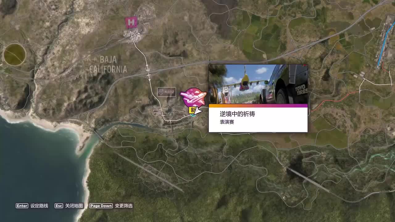 P2.【表演】逆境中的祈祷