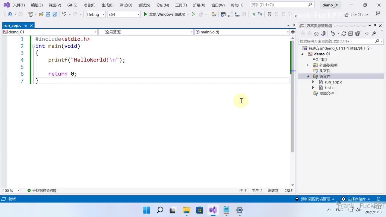 为什么保存是程序员必备习惯