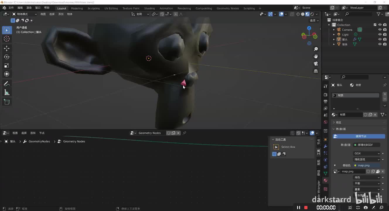 用例 在几何节点中对齐图像纹理上的一个点