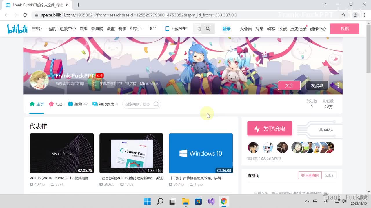 如果非要做C/S，那它方向在哪