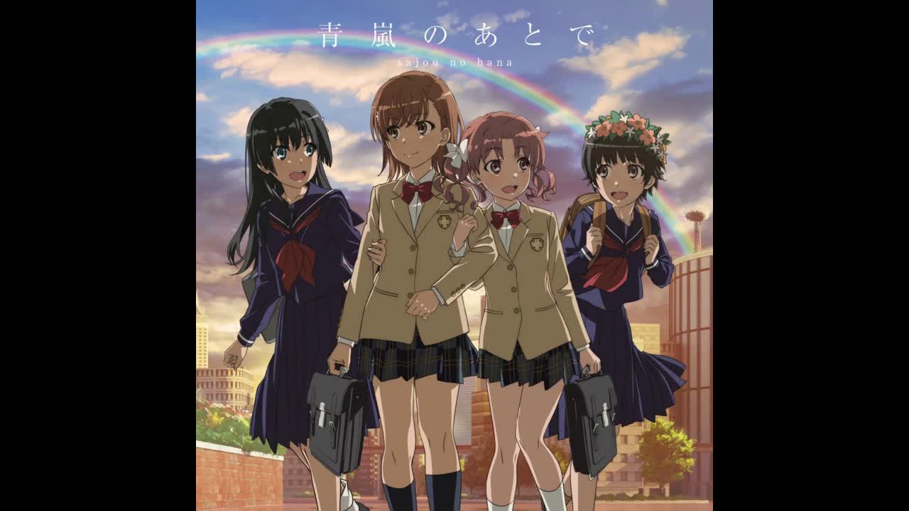 第三季 插曲(S3第15集)ここにいたい