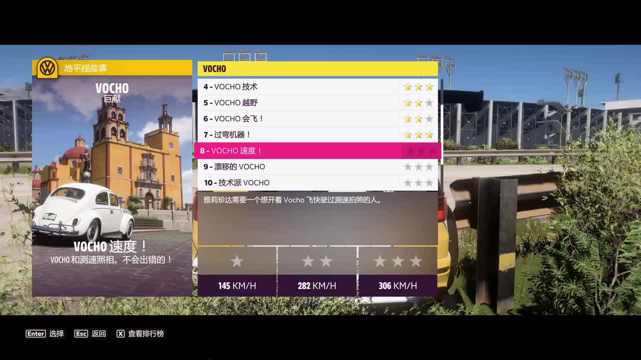 P15.VOCHO：VOCHO技术！