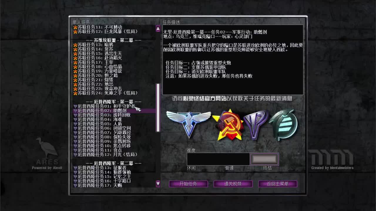 厄普西隆2助燃剂