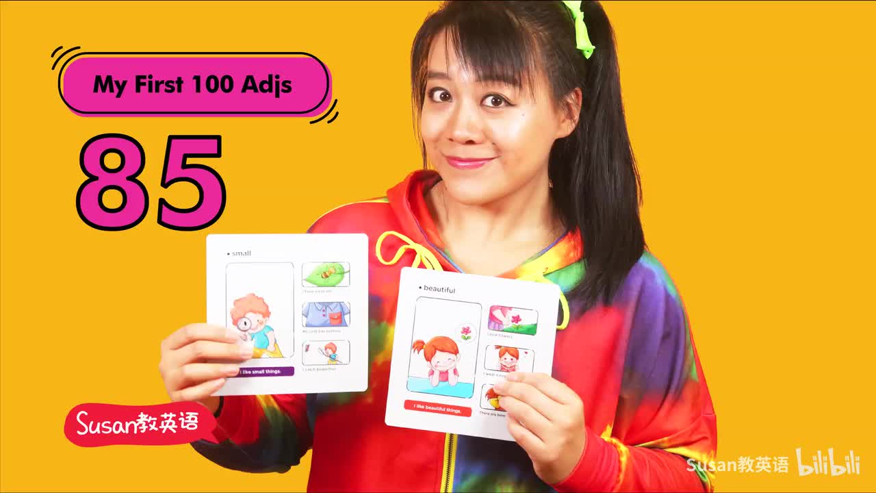 超级形容词卡 85 rare 常速语境 第一桶金 必备词汇 反义词