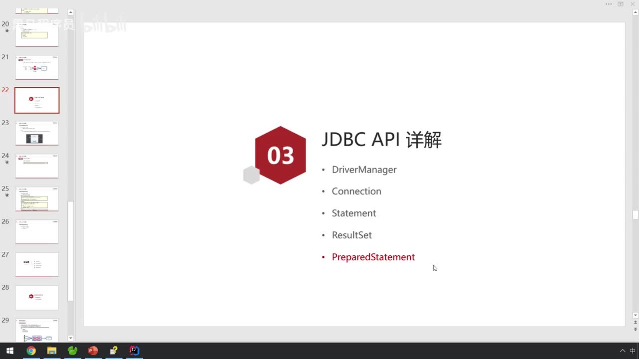 06-JDBC-API详解-PreparedStatement-SQL注入演示