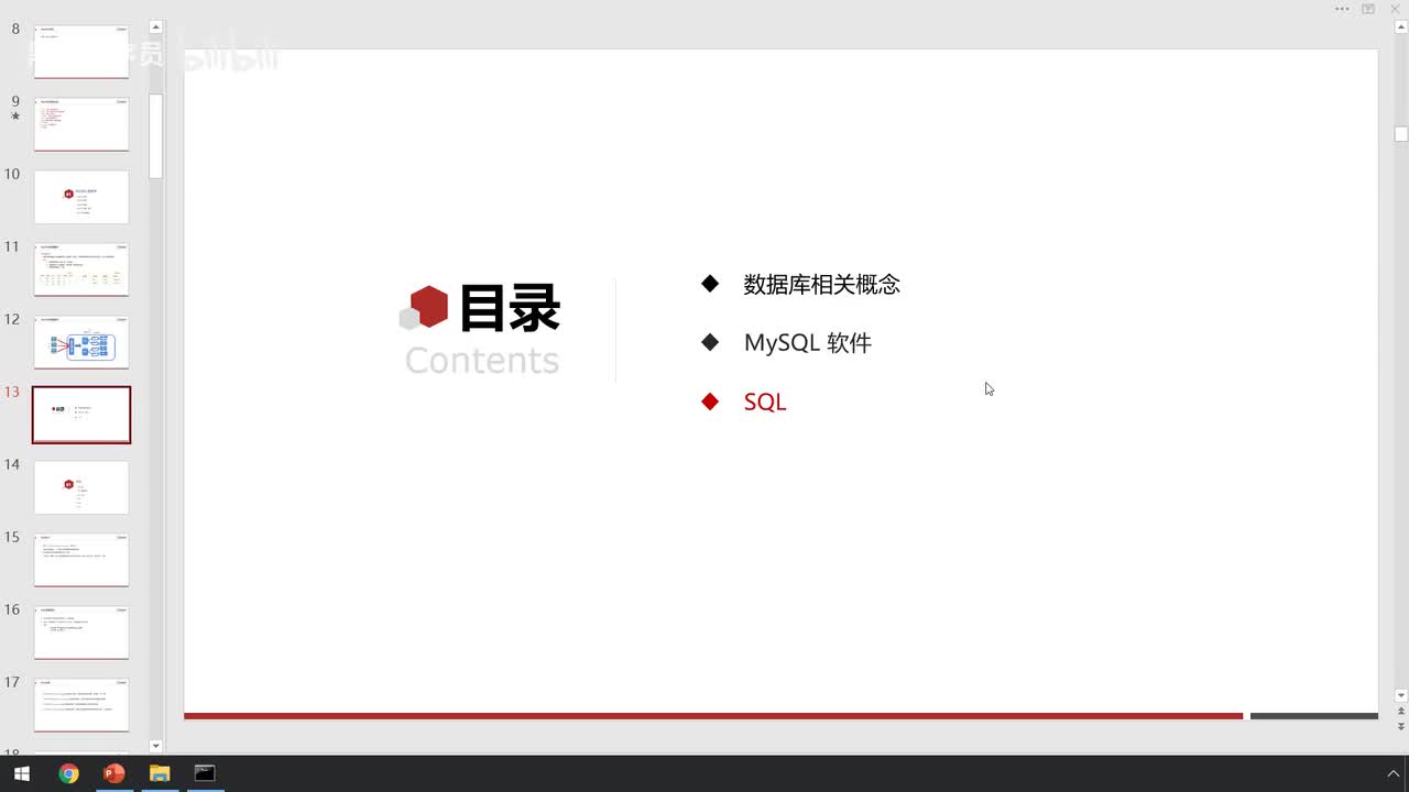 04-SQL简介&通用语法&分类