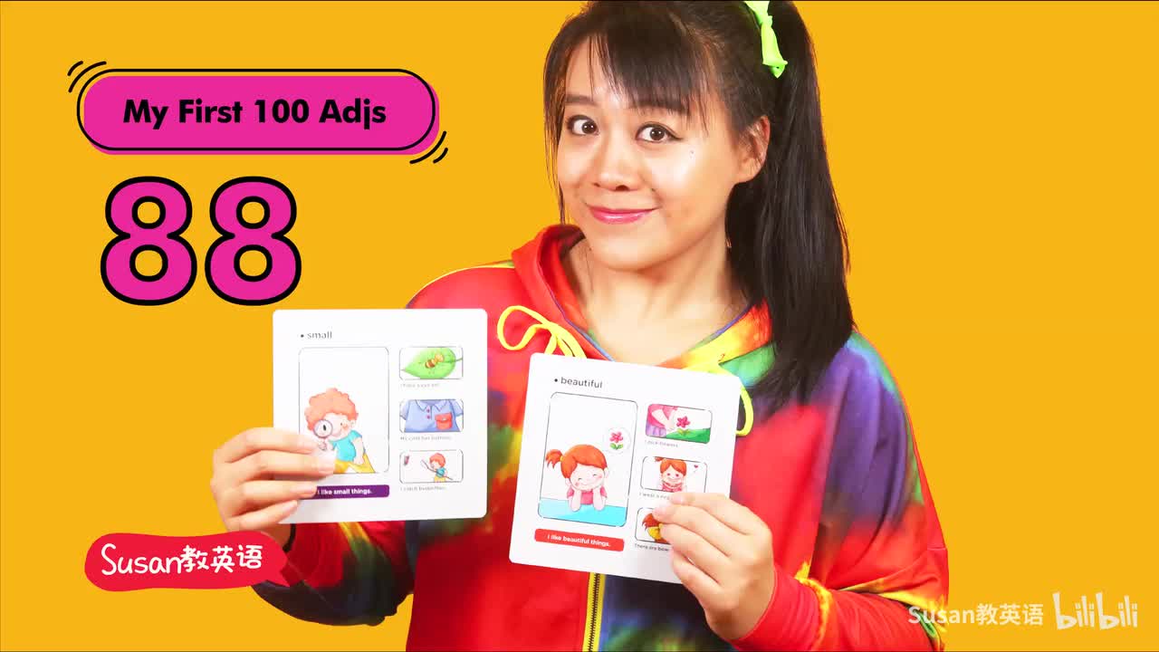 超级形容词卡 88 dull 常速语境 第一桶金 必备词汇 反义词