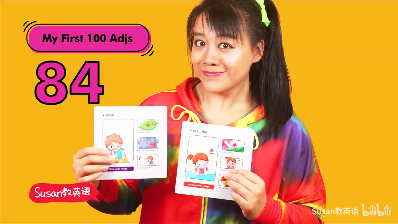 超级形容词卡 84 violent 常速语境 第一桶金 必备词汇 反义词