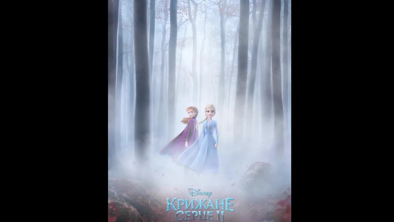 (Ukrainian) (via Gandalf Cinema) Ольга Шаніс, Вікторія Хмельницька - Ось де я