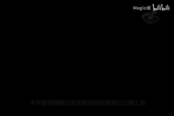 2012_五月天_国语