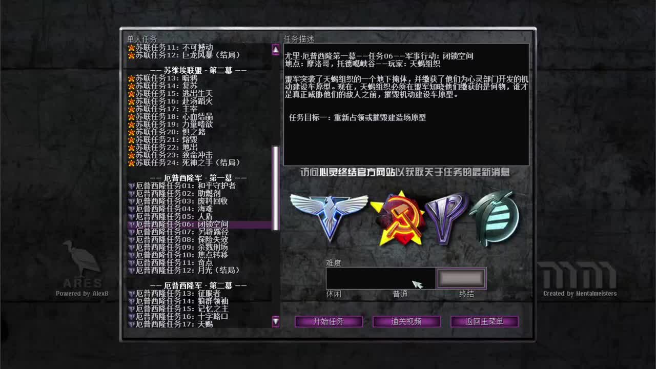 厄普西隆6闭锁空间