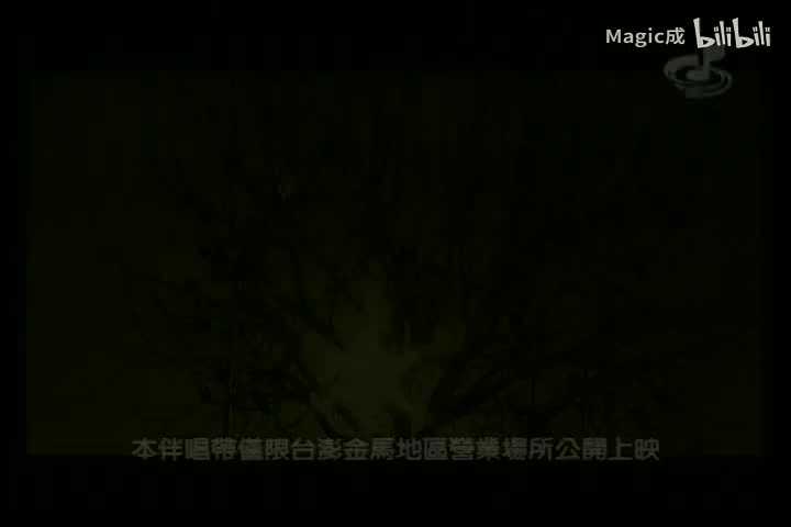 摩托车日记_五月天_国语