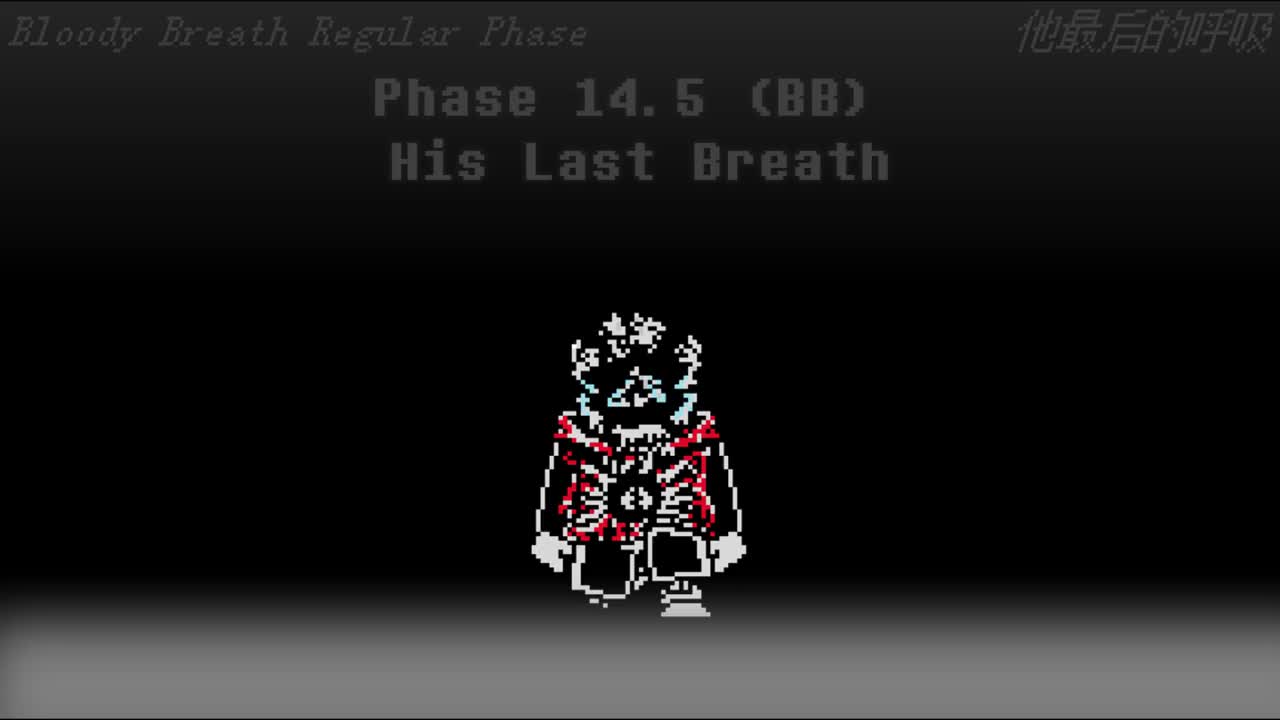 【补足】Phase 14.5 （Bloody Breath）