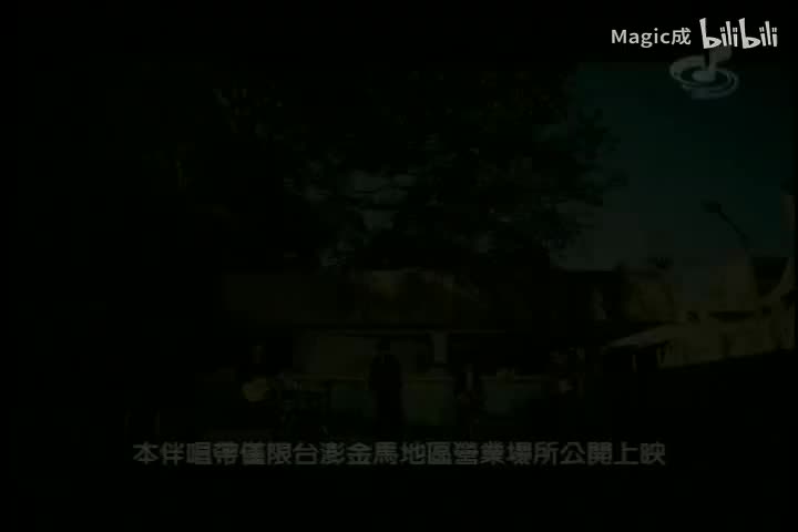 香水_五月天_国语