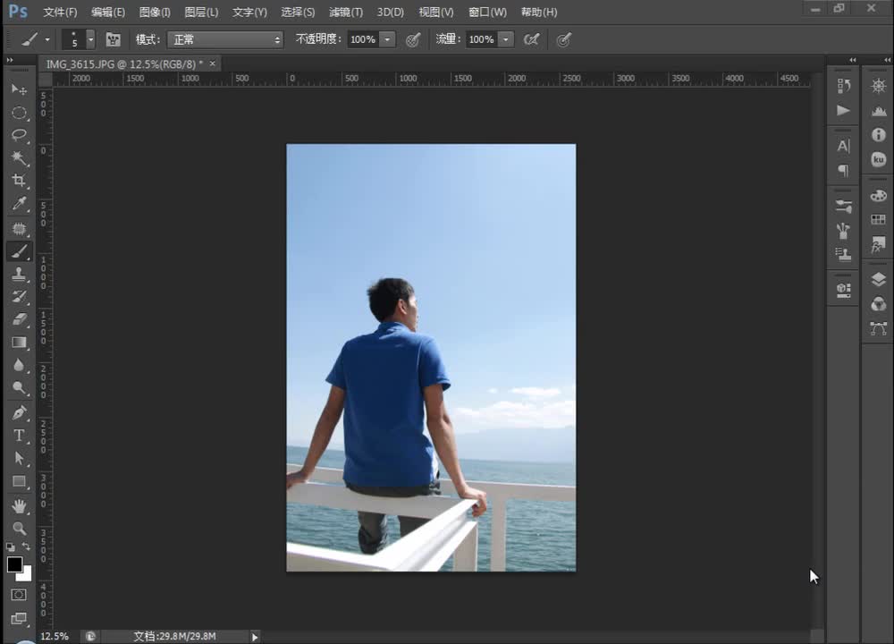 57.快速蒙版工具