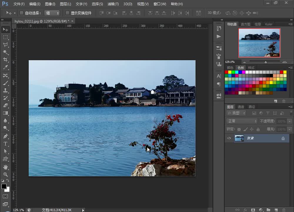 15.3D材质吸管工具