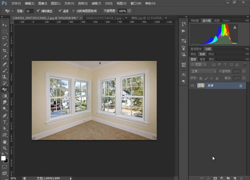 36.魔术橡皮擦工具