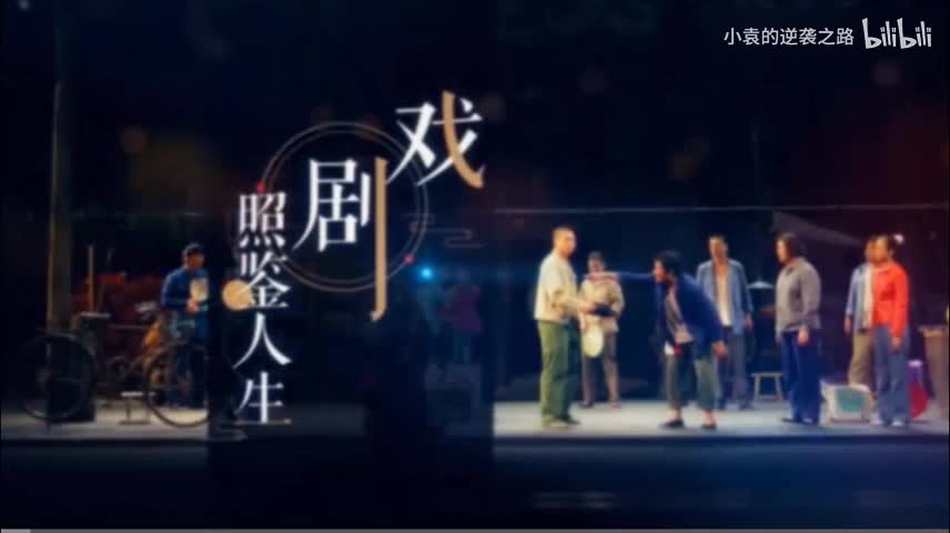 我国的演员训练方法体系——表演教学目标与教学原则