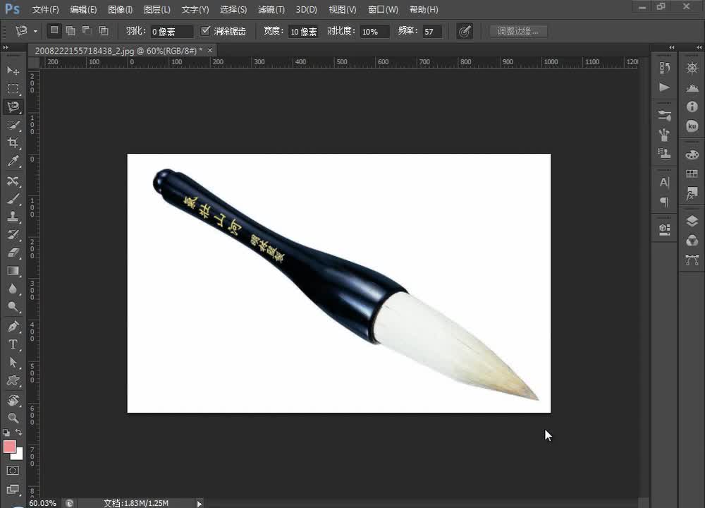 07.磁性套送工具.