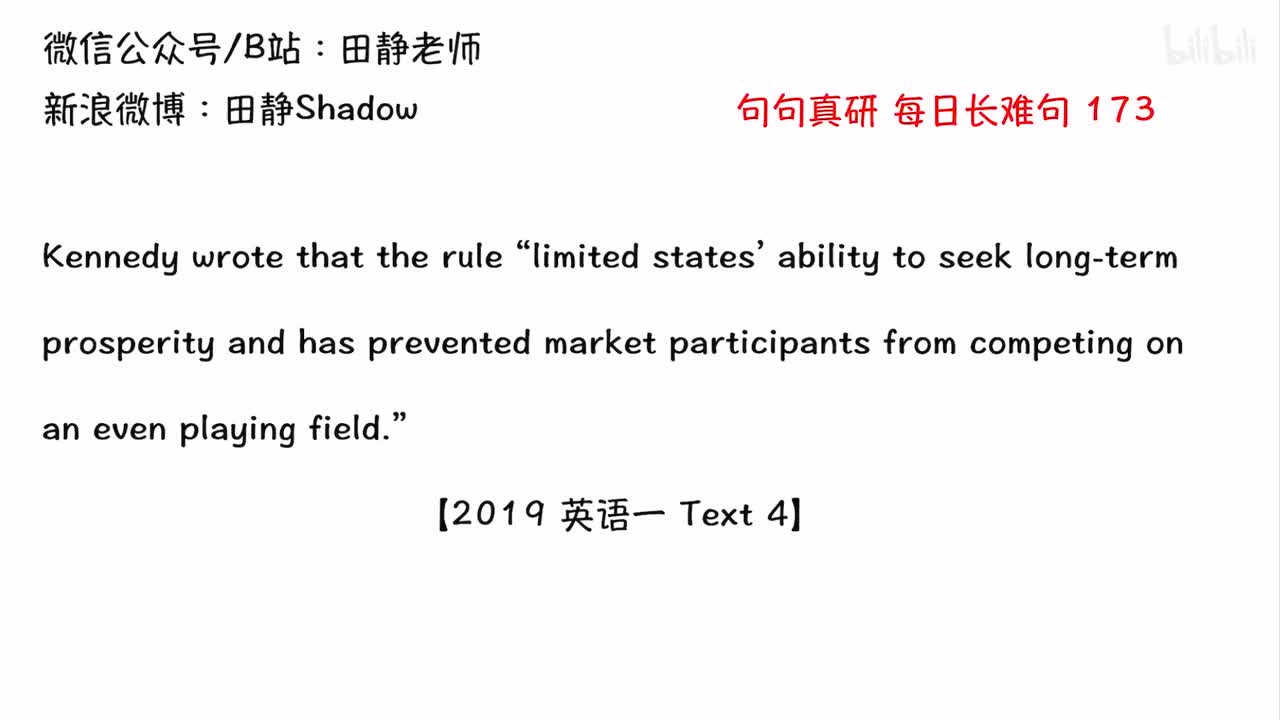 173 每日长难句 句句真研 2019英一T4