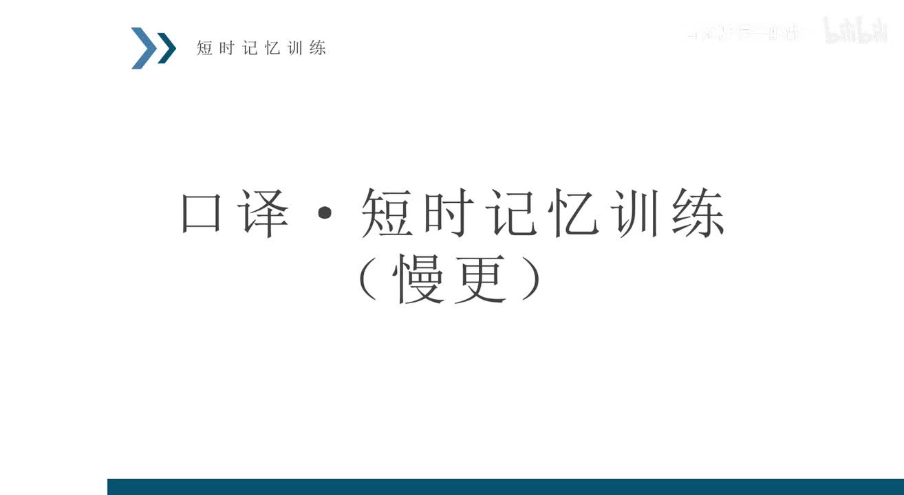 5 [英文](中) Climate Change - Barrack Obama