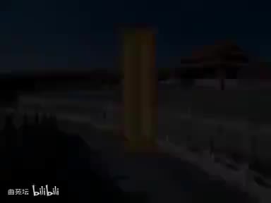 《刘墉二下南京》04