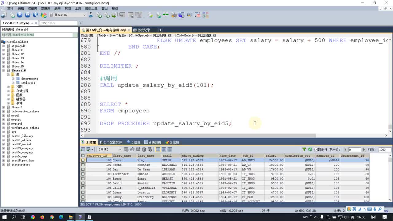 88-LOOP_WHILE_REPEAT三种循环结构