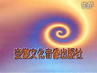 《刘墉审鬼》上集